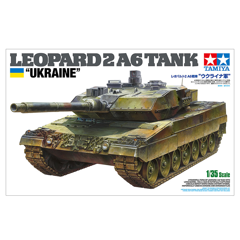 Model Kit Ukraine - Static Assembled Model Tamiya-25207 1/35 Scale