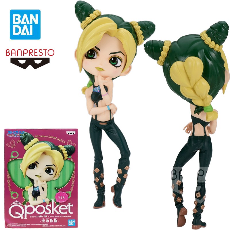 Model Kit Jojo - BANDAI BANPRESTO Qposket Kujo Jorin Action