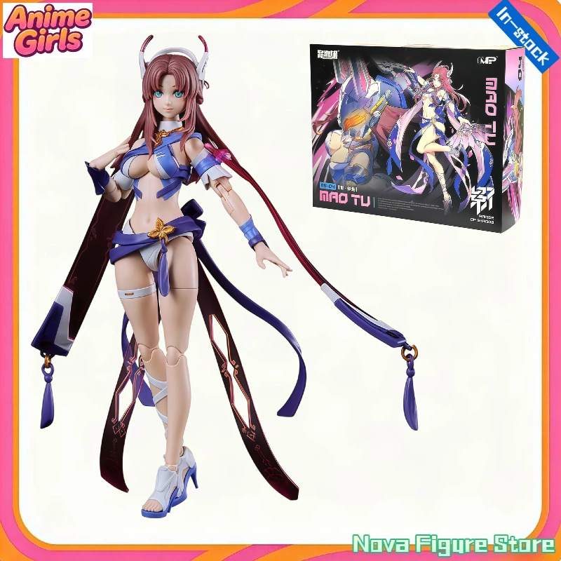 Model Kit Ms General - In Stock Kotobukiya GN034 MS General
