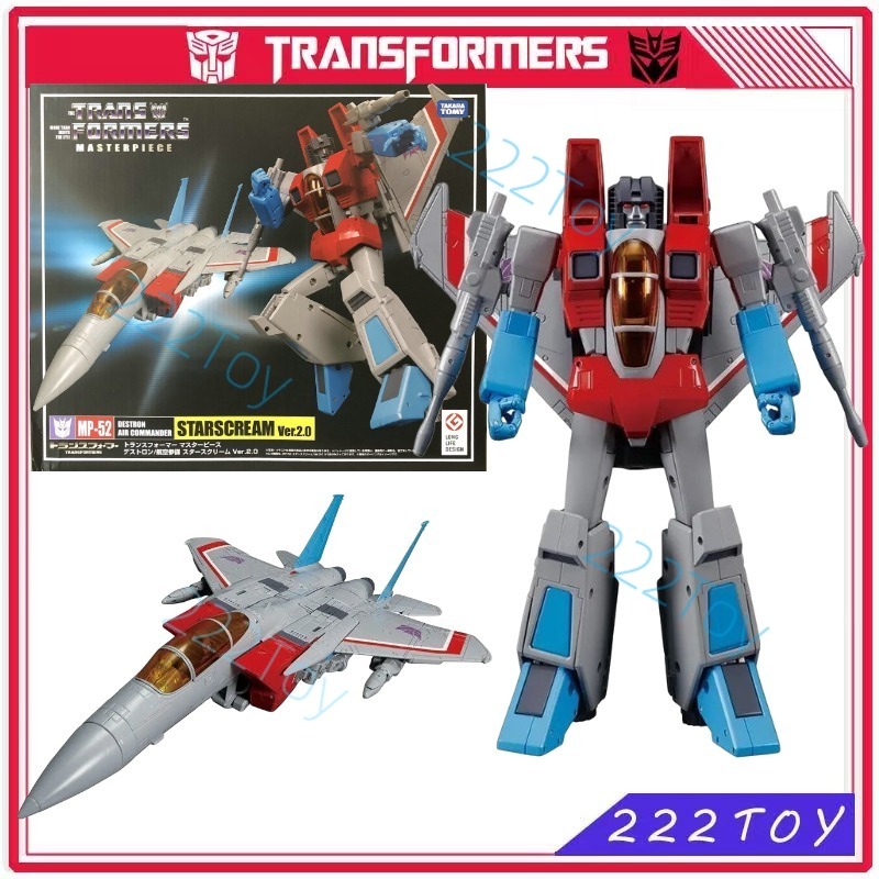 Model Kit Robot - In Stock Transformers Masterpiece MP-52 KO