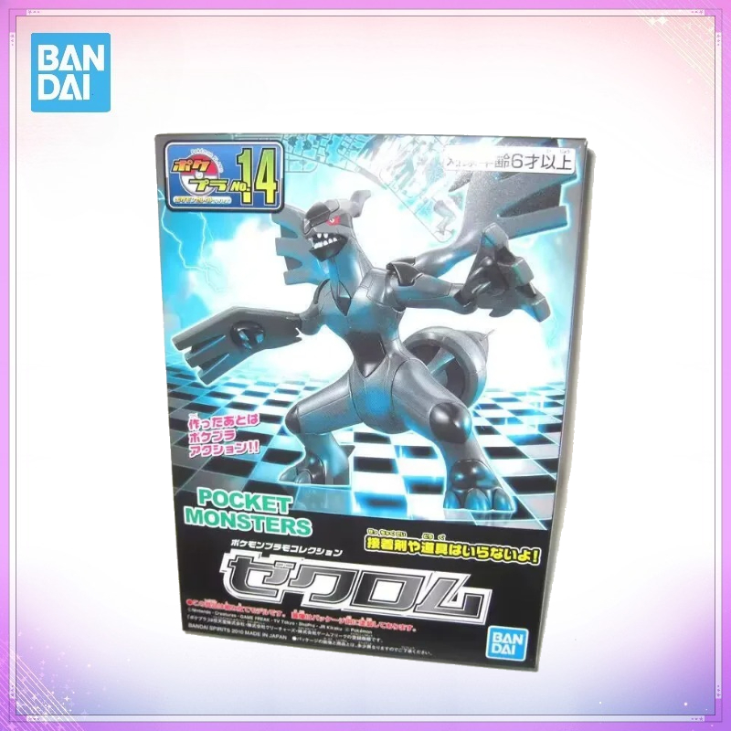 Model Kit Zekrom - Original Bandai Pokemon Figures Zekrom Anime