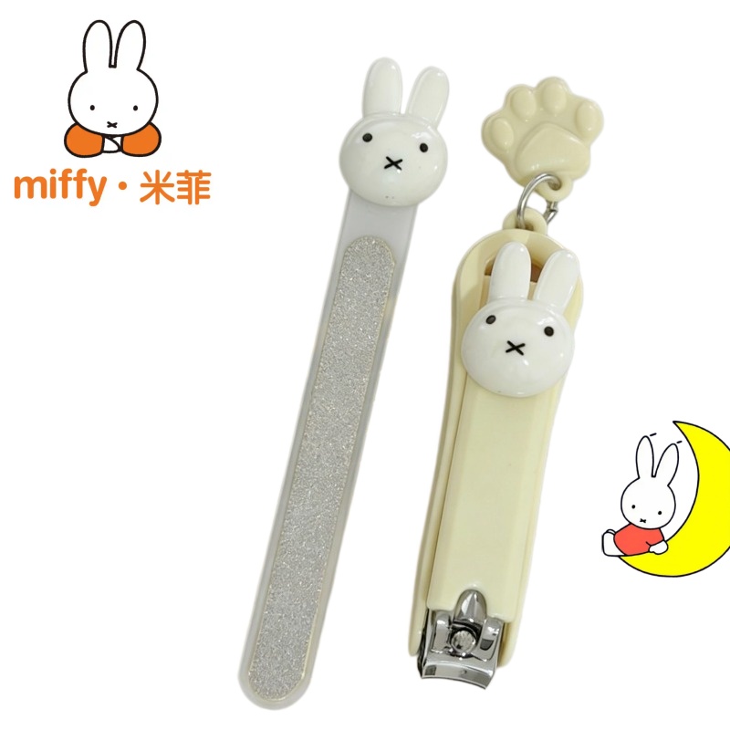 Model Kit Clipper - New Miffy Cute Cartoon Simple Durable