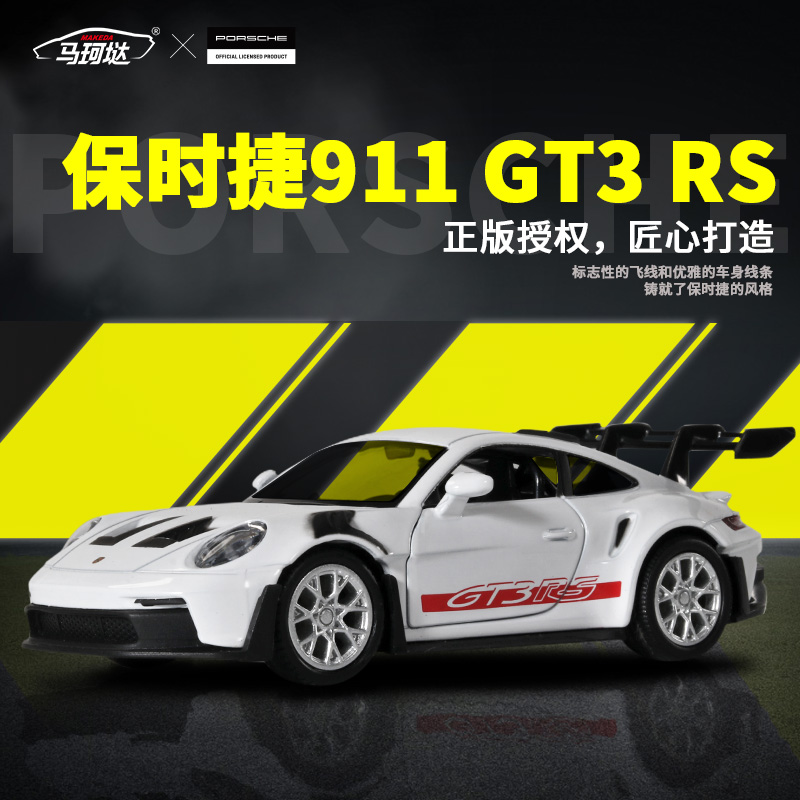1:36 Porsche 911 992 GT3 RS Al - Model Kit Porsche 911 recension och pris