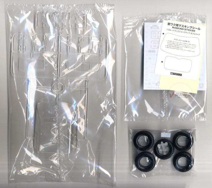 Aoshima 06217 1/24 LN107 Hilux - Model Kit Nissan Skyline recension och pris