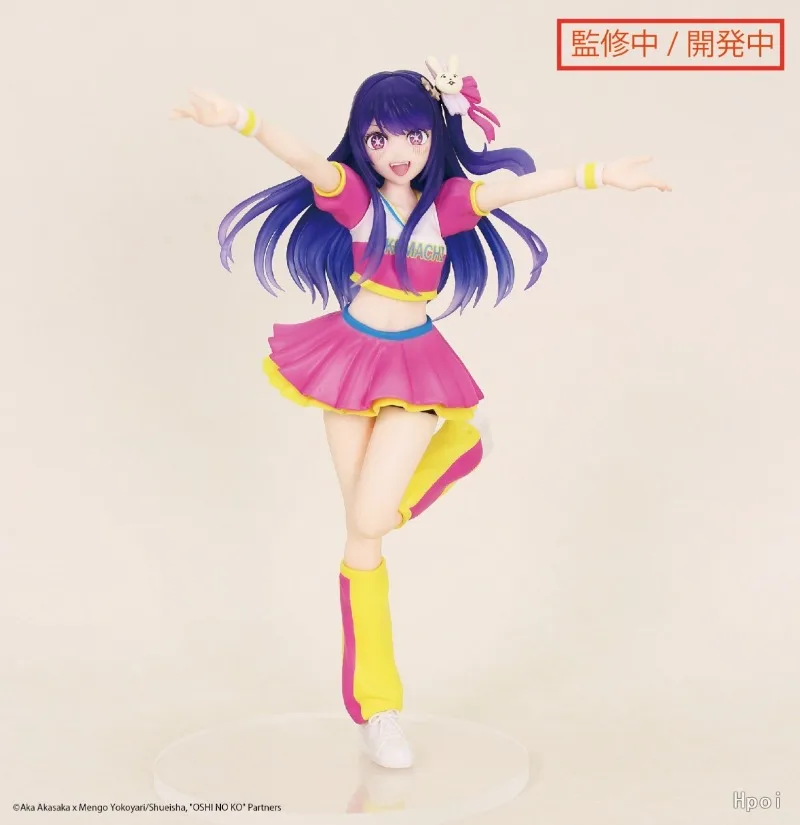 +In Stock Original  System Ser - Model Kit Oshi No Ko recension och pris