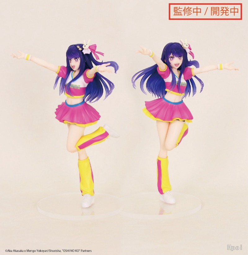 +In Stock Original  System Ser - Model Kit Oshi No Ko recension och pris