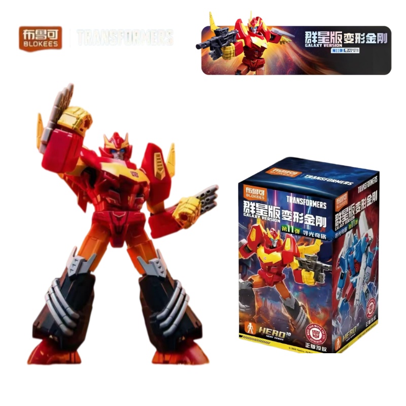 Licensed Blokees Transformers  - Model Kit Blokees recension och pris