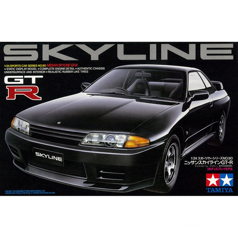 Tiangong Assembly Model Car 1/ - Model Kit Nissan Skyline recension och pris