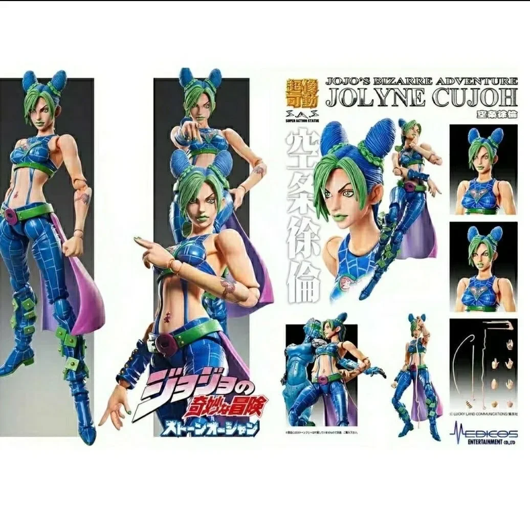 Super action statue 17cm Actio - Model Kit Jojo recension och pris