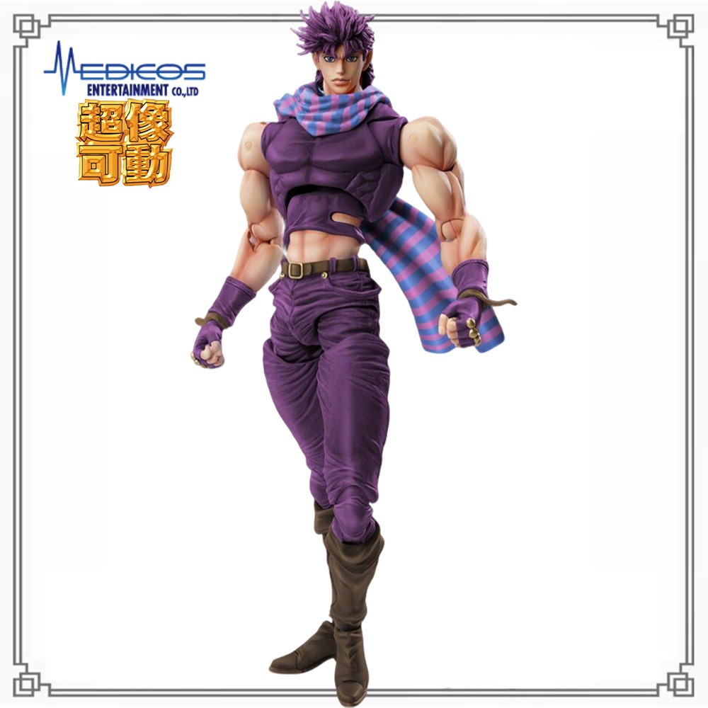 100% in Stock Original Medicos - Model Kit Jojo recension och pris
