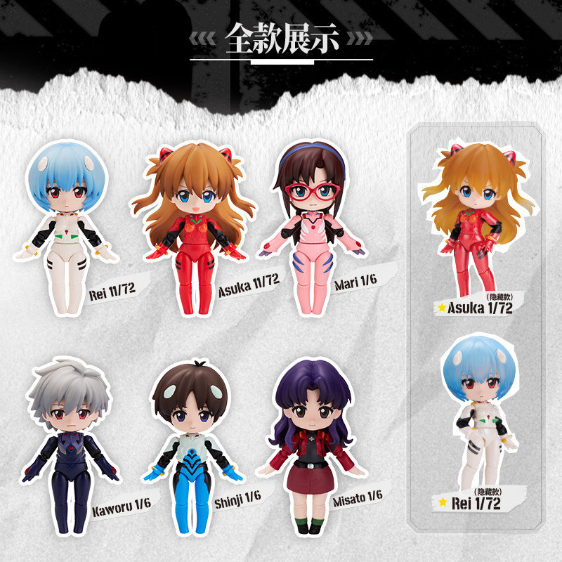 Blokees Neon Genesis Evangelio - Model Kit Oshi No Ko recension och pris