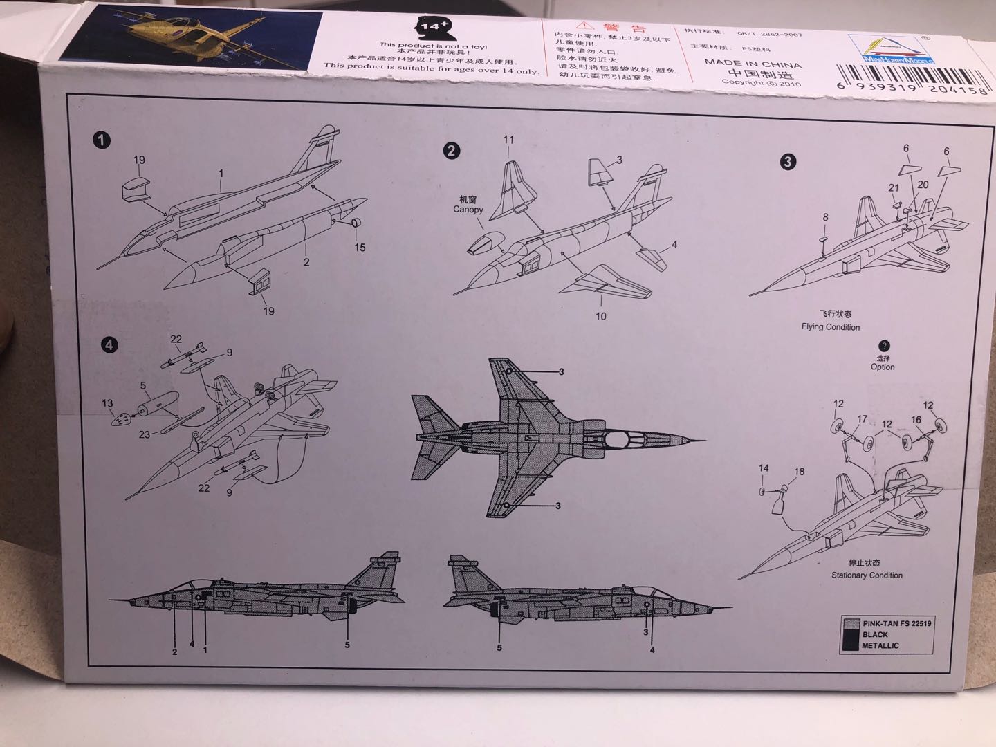 25PCS 1/144 Plastic Assemble F - Model Kit Revell recension och pris