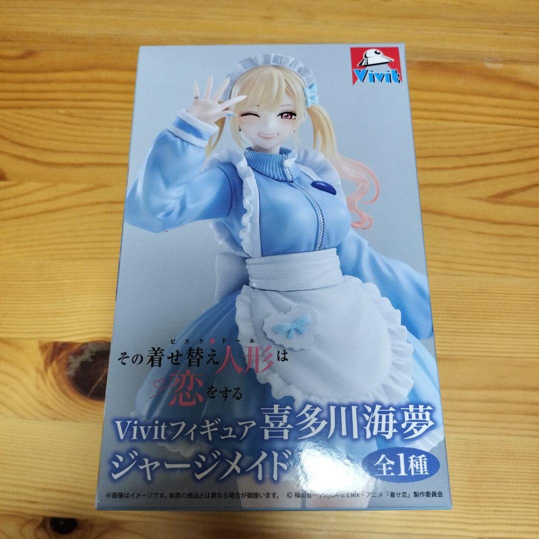 System Service Vivit My Dress- - Model Kit Oshi No Ko recension och pris