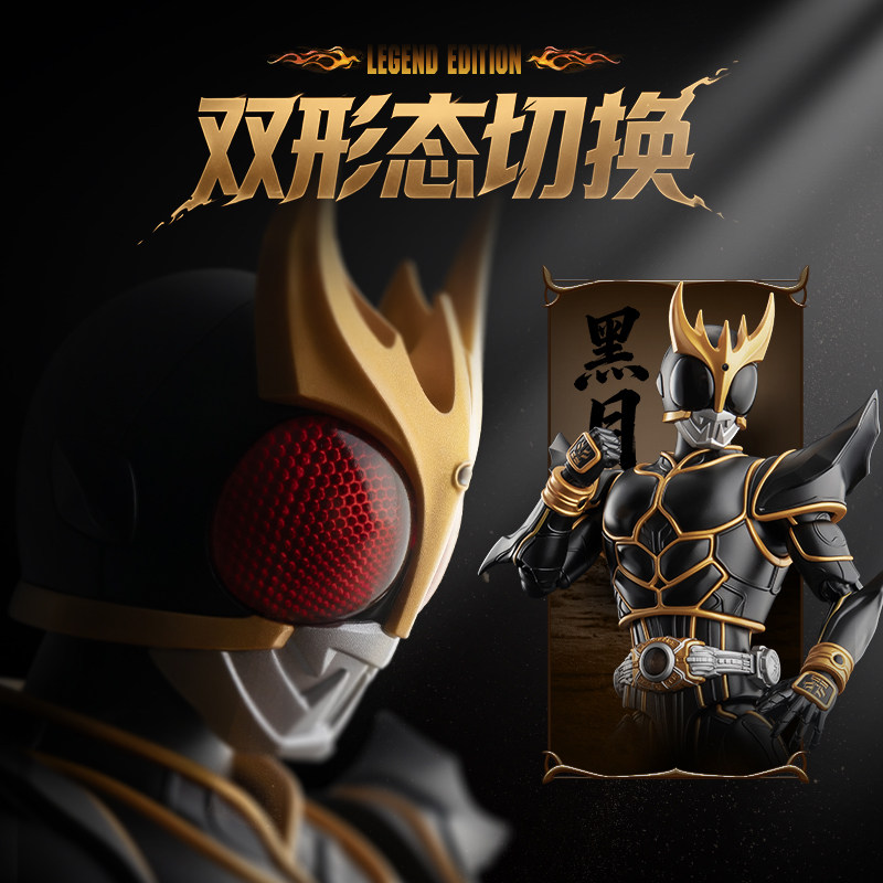 Original Blokees Kamen Rider K - Model Kit Blokees recension och pris