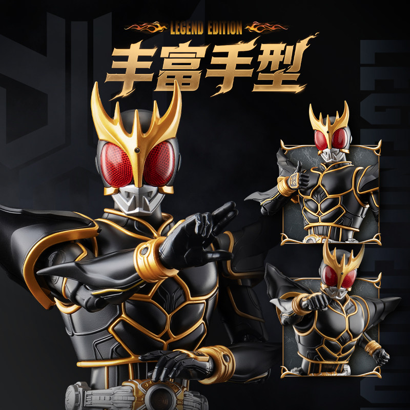 Original Blokees Kamen Rider K - Model Kit Blokees recension och pris