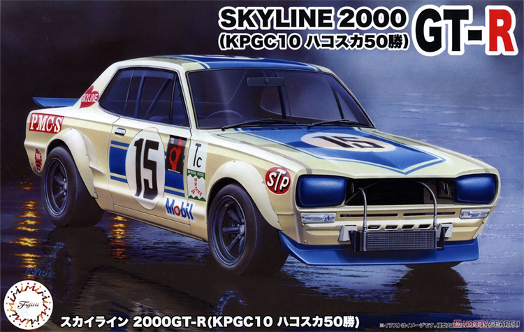 Fujimi 04701 static assembled  - Model Kit Nissan Skyline recension och pris