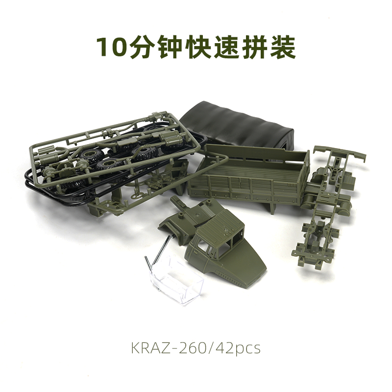 4D 1/72 Ukraine KRAZ-260B Tran - Model Kit Ukraine recension och pris