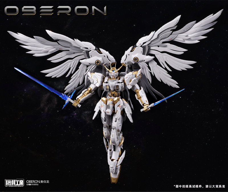 In Stock Originate MECHA CORE  - Model Kit Oberon recension och pris