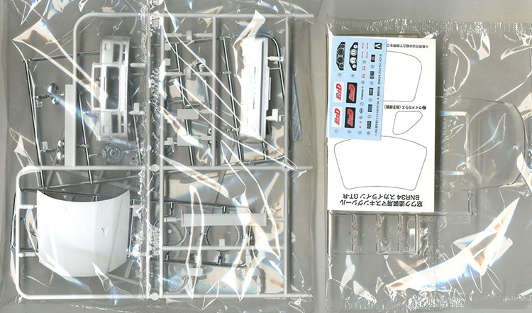 Aoshima 05733 1/24 Initial D S - Model Kit Nissan Skyline recension och pris
