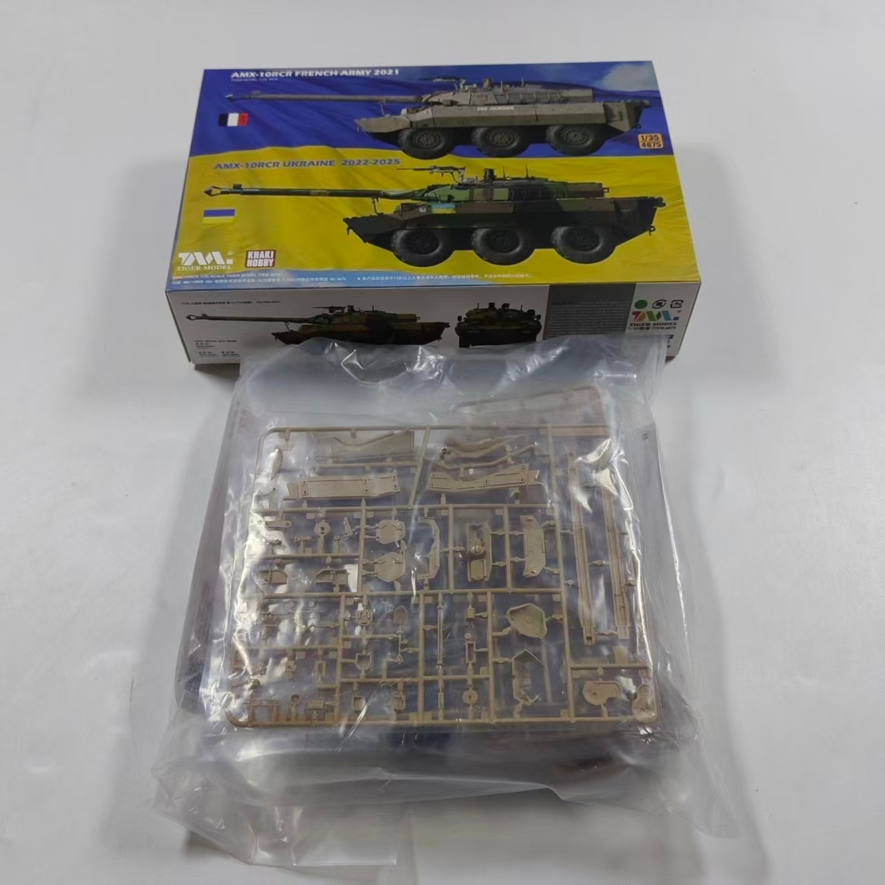 1/35 AMX-10RC French Army 2021 - Model Kit Ukraine recension och pris