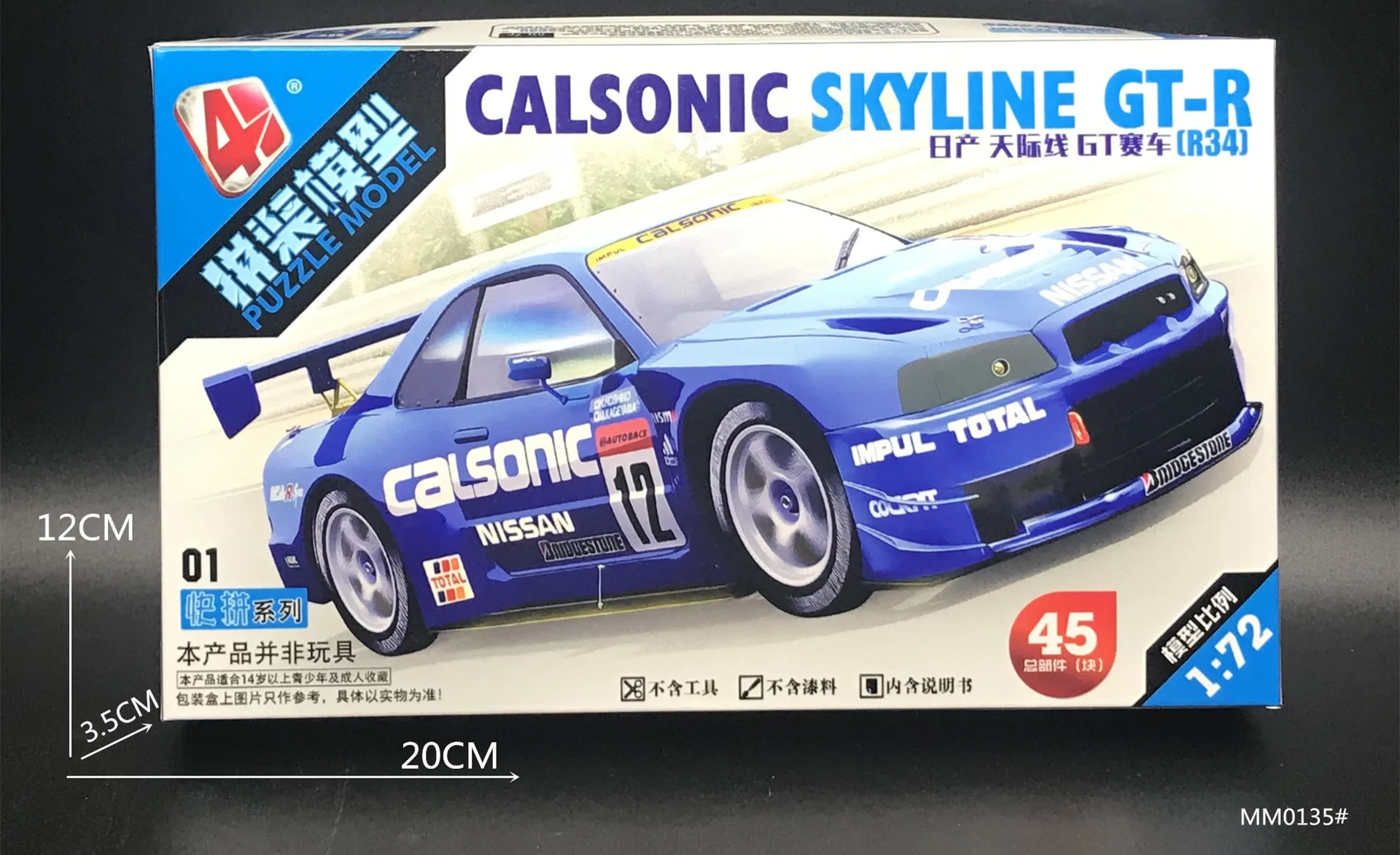 1/72 WRC Rally Car Model Toy 4 - Model Kit Nissan Skyline recension och pris