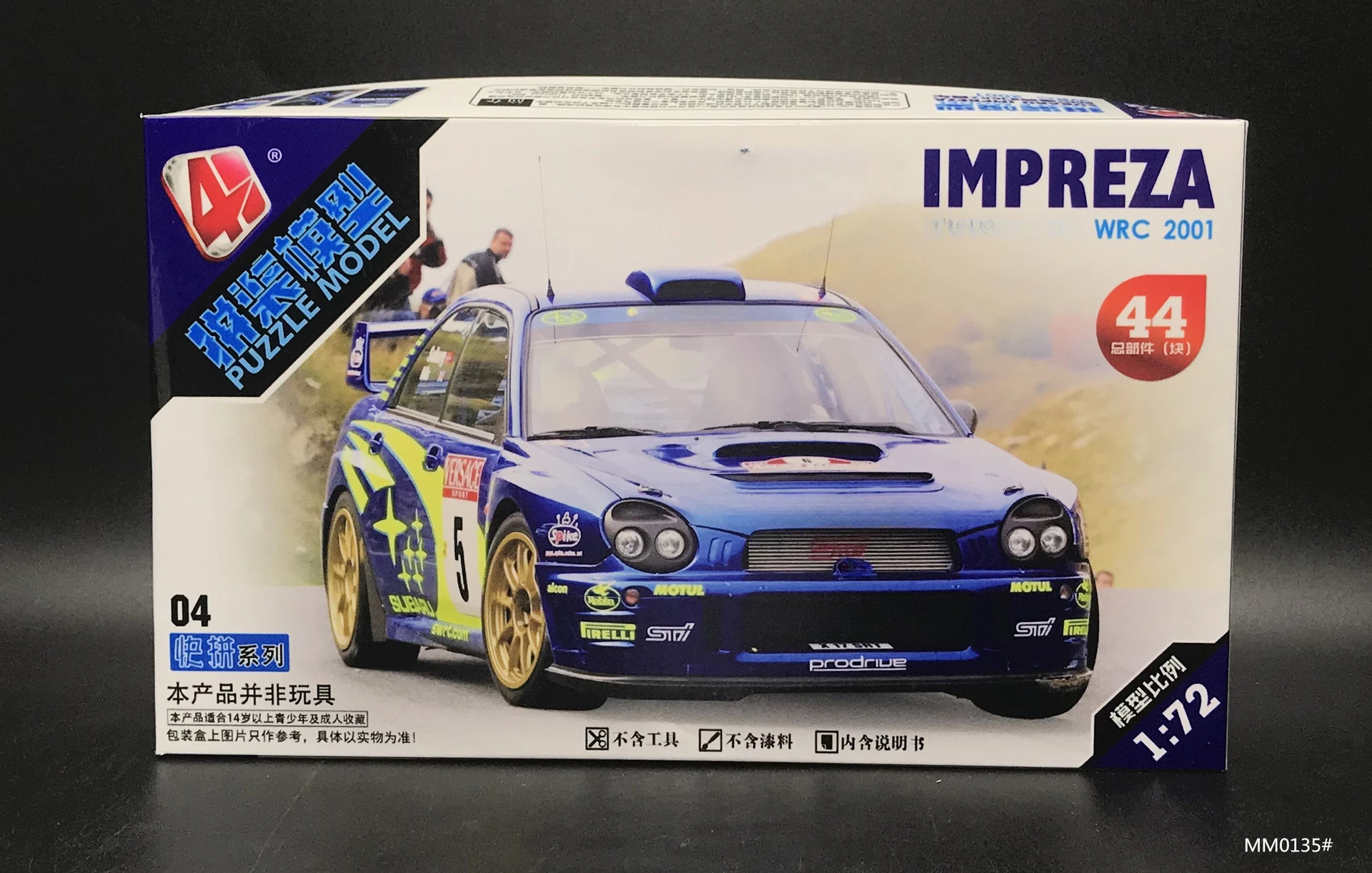 1/72 WRC Rally Car Model Toy 4 - Model Kit Nissan Skyline recension och pris