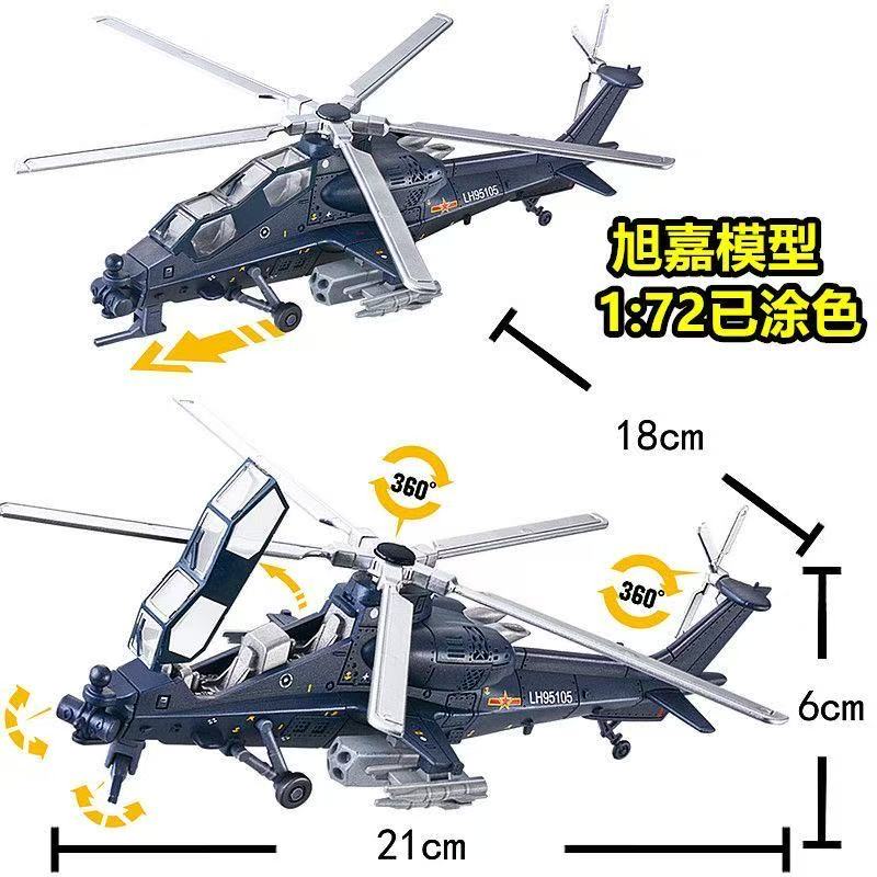 1:72 Scale ABS China Z-10 Z10  - Model Kit Helicopter recension och pris