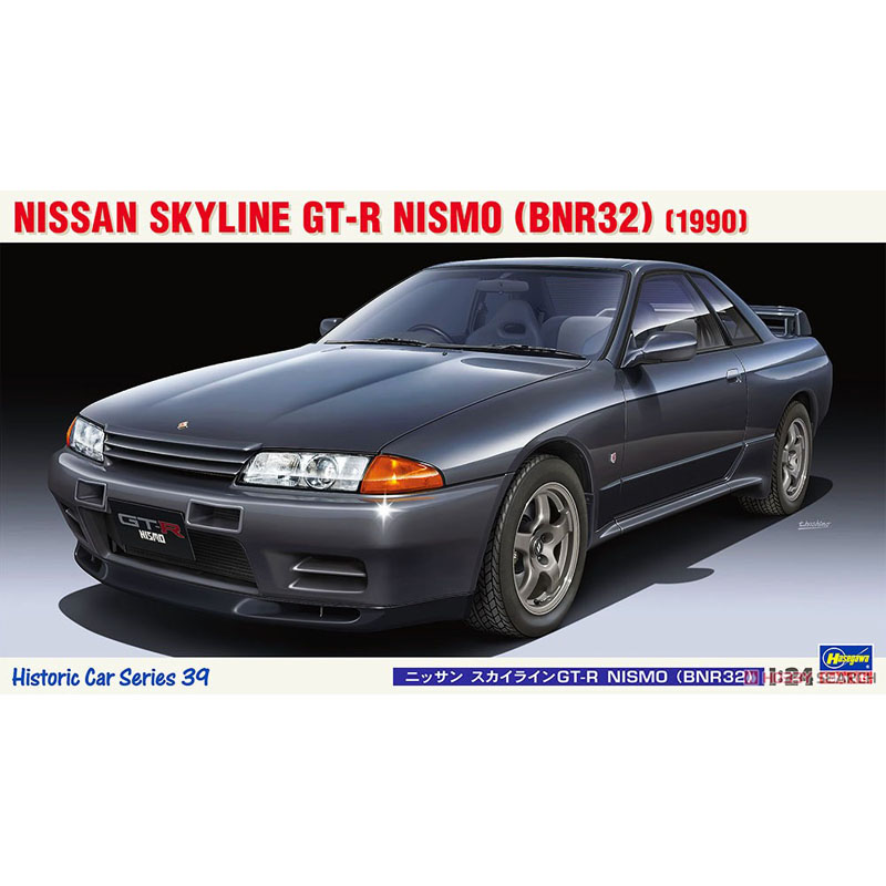Static Assembled Car Model Has - Model Kit Nissan Skyline recension och pris