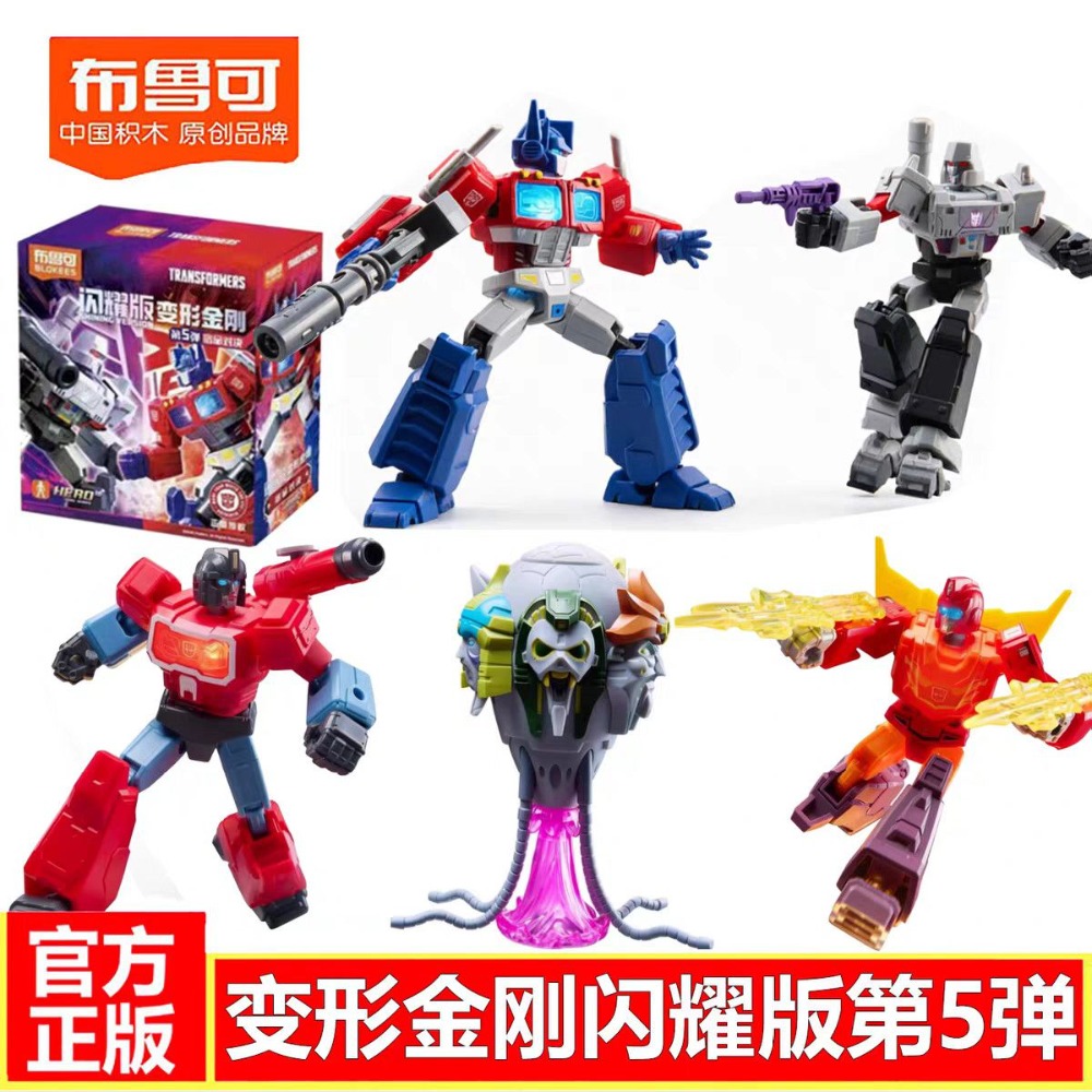 Genuine Blokees Transformers S - Model Kit Robot recension och pris