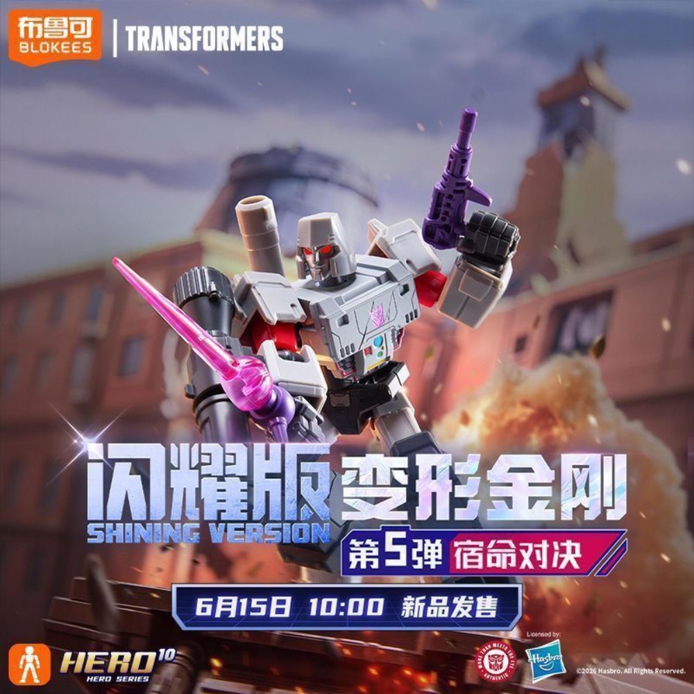 Genuine Blokees Transformers S - Model Kit Robot recension och pris