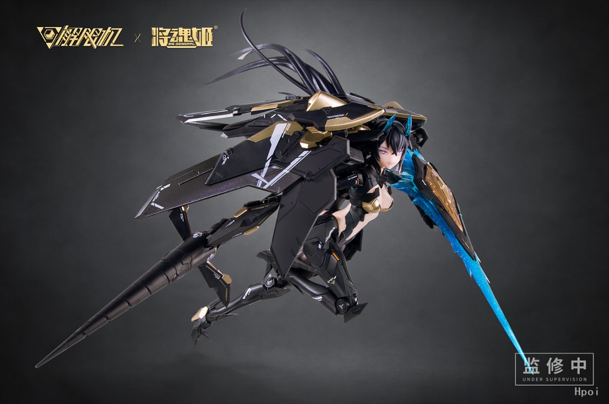 In Stock MS GENERAL UBP-A04S P - Model Kit Ms General recension och pris