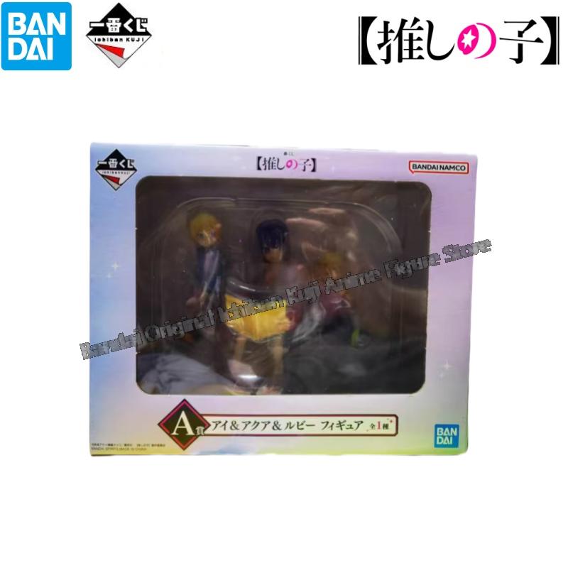 In Stock Bandai Model Doll Bra - Model Kit Oshi No Ko recension och pris