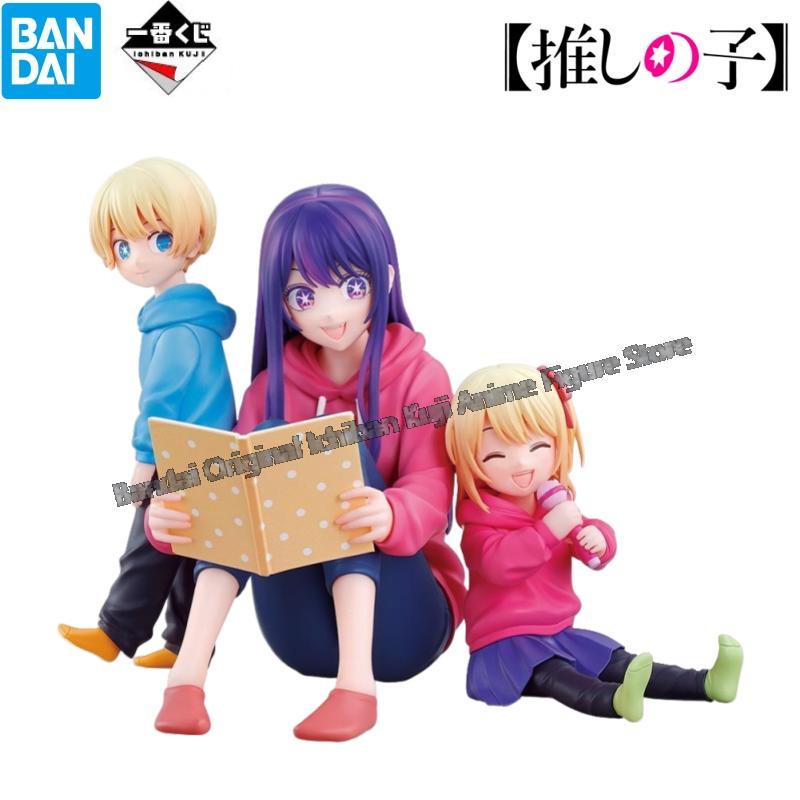 In Stock Bandai Model Doll Bra - Model Kit Oshi No Ko recension och pris
