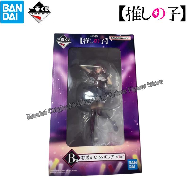 In Stock Bandai Model Doll Bra - Model Kit Oshi No Ko recension och pris