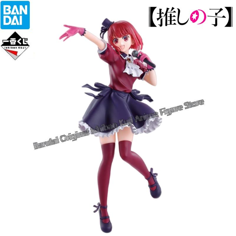 In Stock Bandai Model Doll Bra - Model Kit Oshi No Ko recension och pris