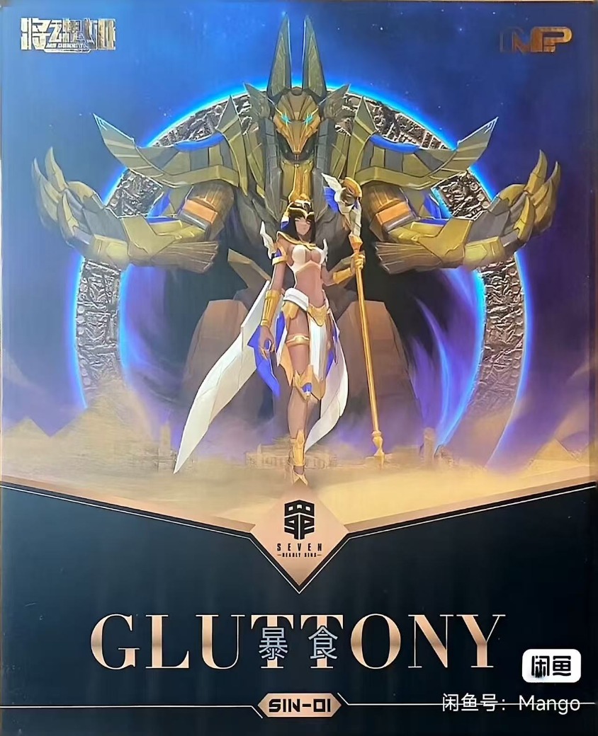 MS GENERAL Sin Series Gluttony - Model Kit Ms General recension och pris
