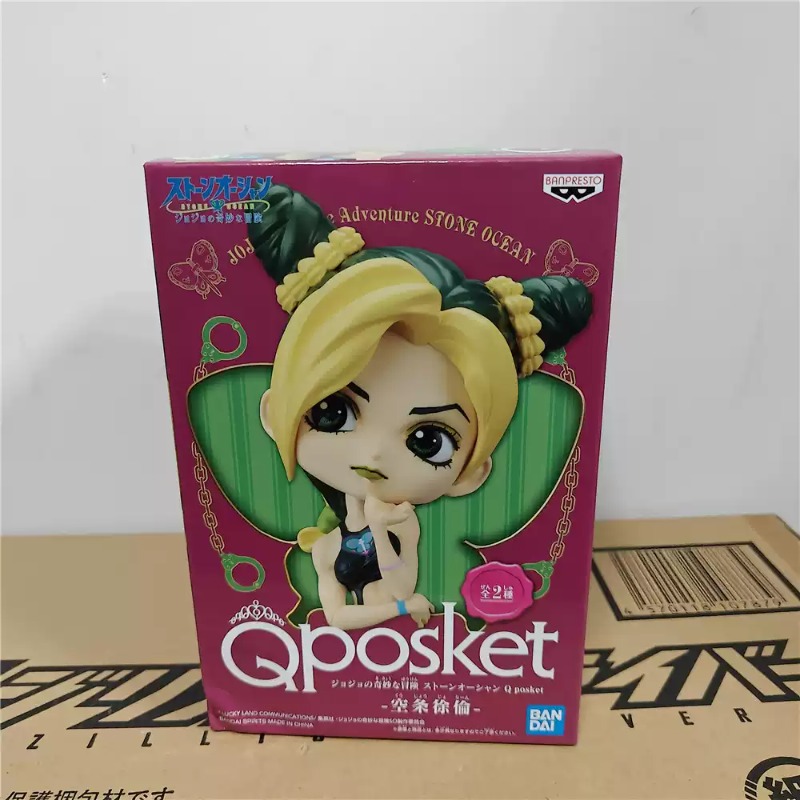 BANDAI BANPRESTO Qposket Kujo  - Model Kit Jojo recension och pris