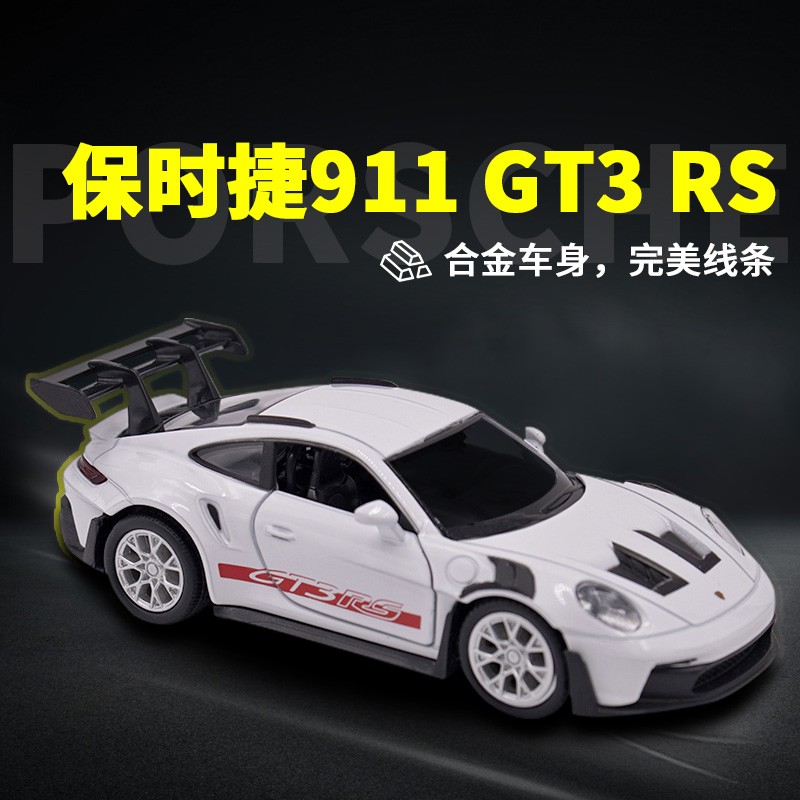 1:36 Porsche 911 992 GT3 RS Al - Model Kit Porsche 911 recension och pris