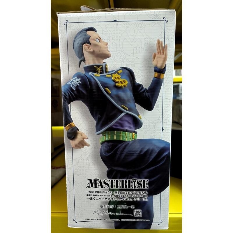Bandai Ichiban Kuji JOJO Actio - Model Kit Jojo recension och pris