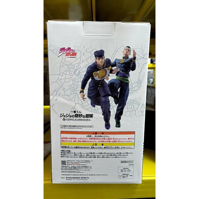Bandai Ichiban Kuji JOJO Actio - Model Kit Jojo recension och pris