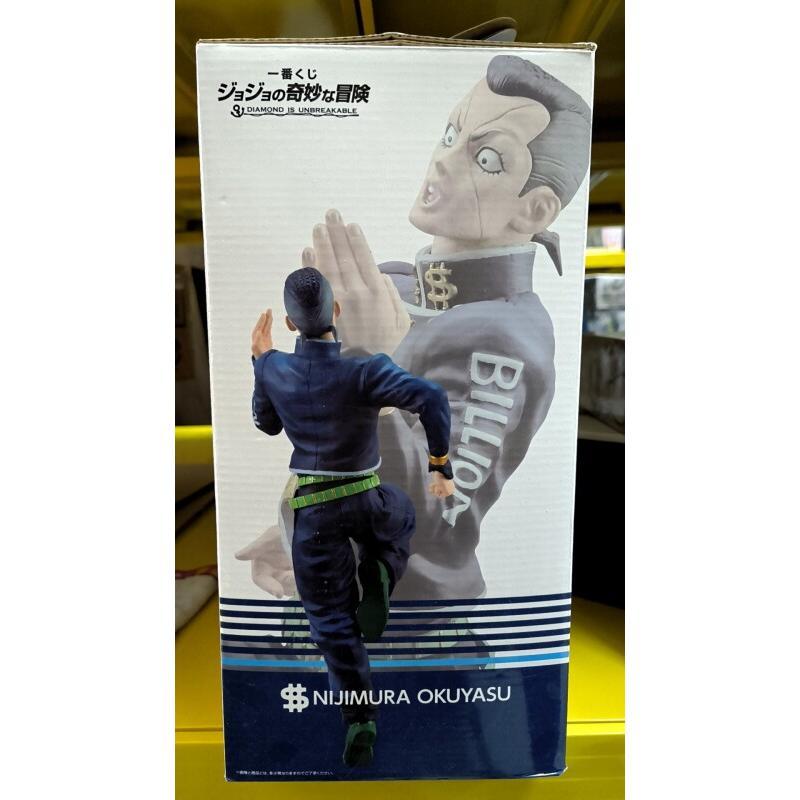 Bandai Ichiban Kuji JOJO Actio - Model Kit Jojo recension och pris