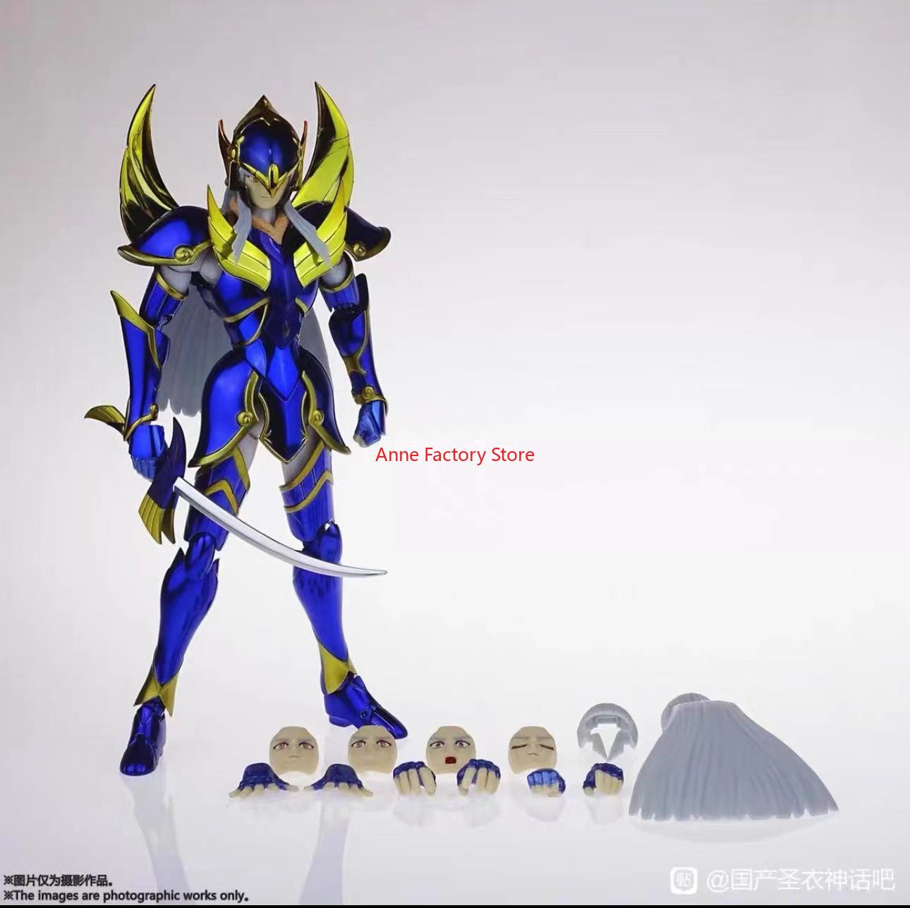 Spot Goods MST Model Saint Sei - Model Kit Asgard recension och pris