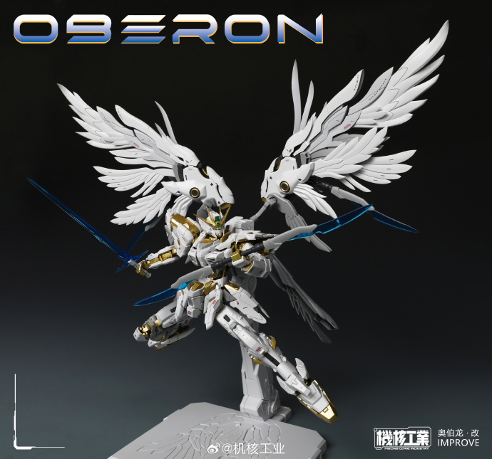 New Arrival MECHA CORE INDUSTR - Model Kit Oberon recension och pris