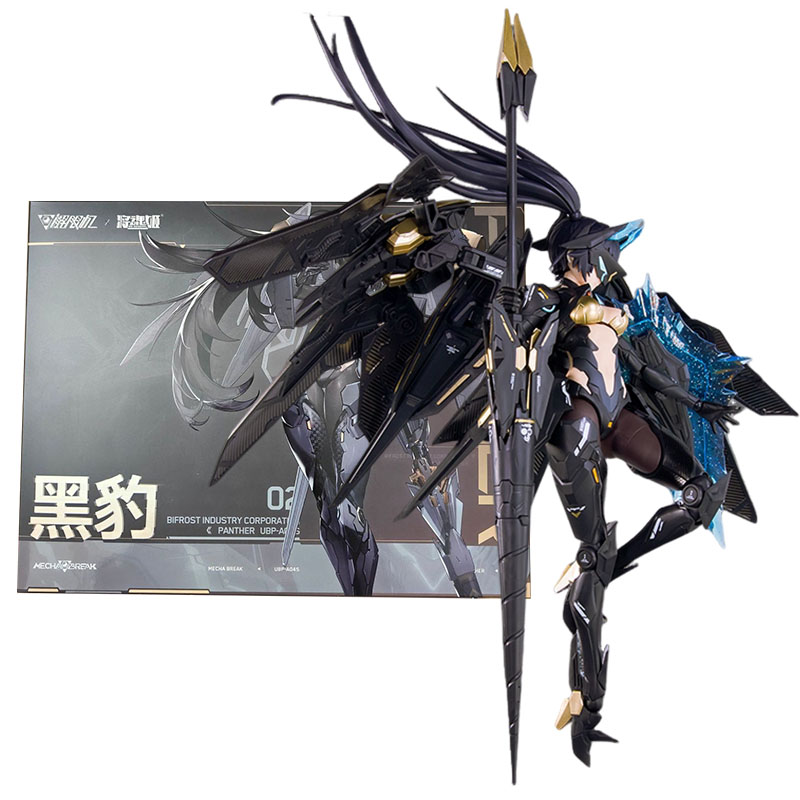 MS GENERAL Anime Figures Black - Model Kit Ms General recension och pris
