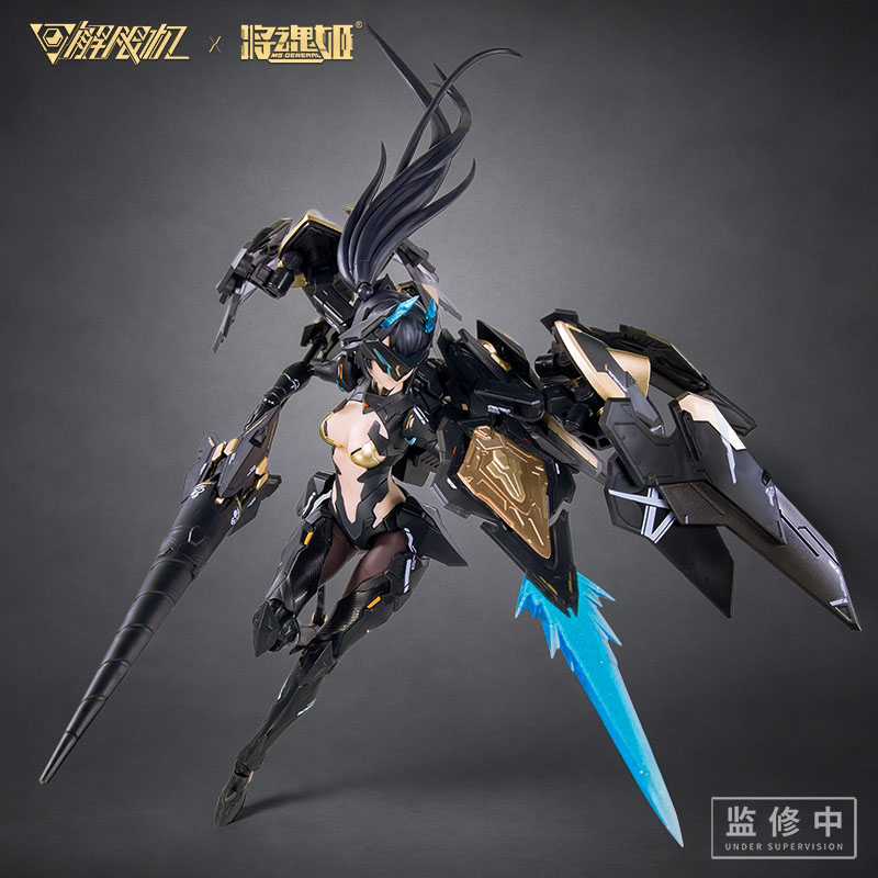 MS GENERAL Anime Figures Black - Model Kit Ms General recension och pris