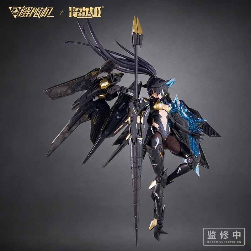 MS GENERAL Anime Figures Black - Model Kit Ms General recension och pris