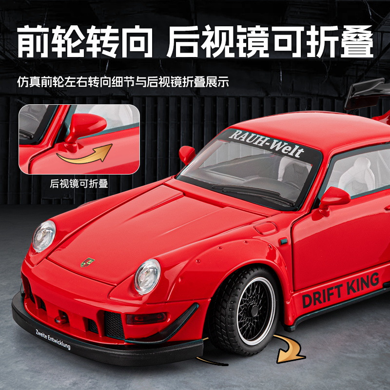 Large 1:22 RWB964 Modified Spo - Model Kit Porsche 911 recension och pris