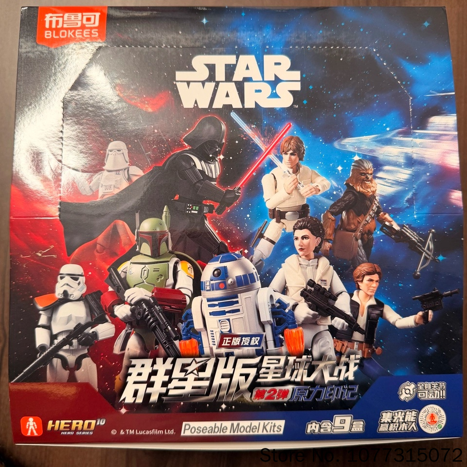 Blokees Star Wars Galaxy V2 Bl - Model Kit Blokees recension och pris