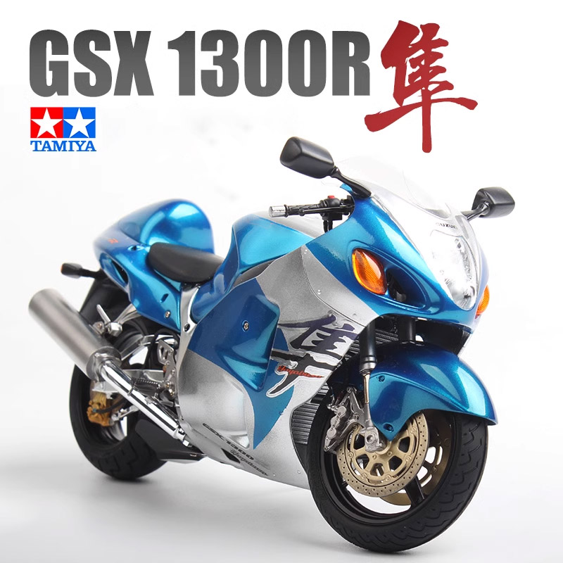 Tamiya 14090 1/12 GSX 1300R Ha - Model Kit Nissan Skyline recension och pris