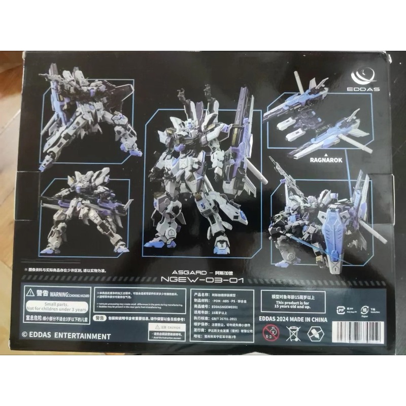 In Stock EDDAS ASGARD Technolo - Model Kit Asgard recension och pris